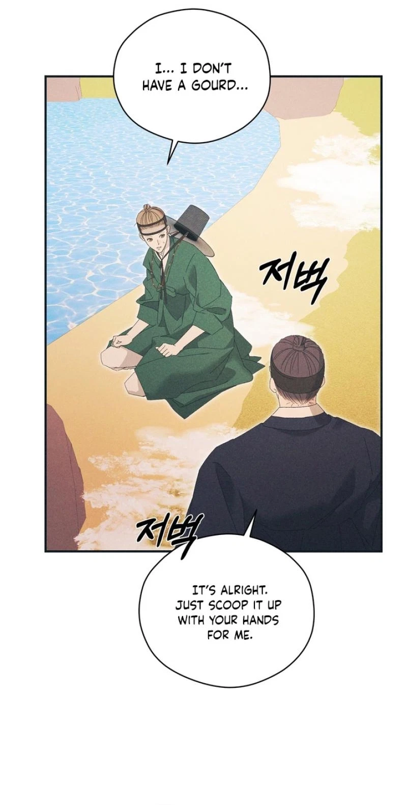 Chapter 22, page 53