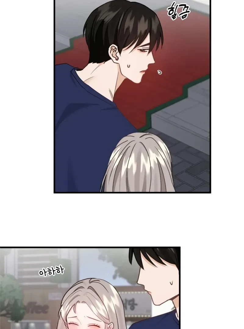 Chapter 21, page 106