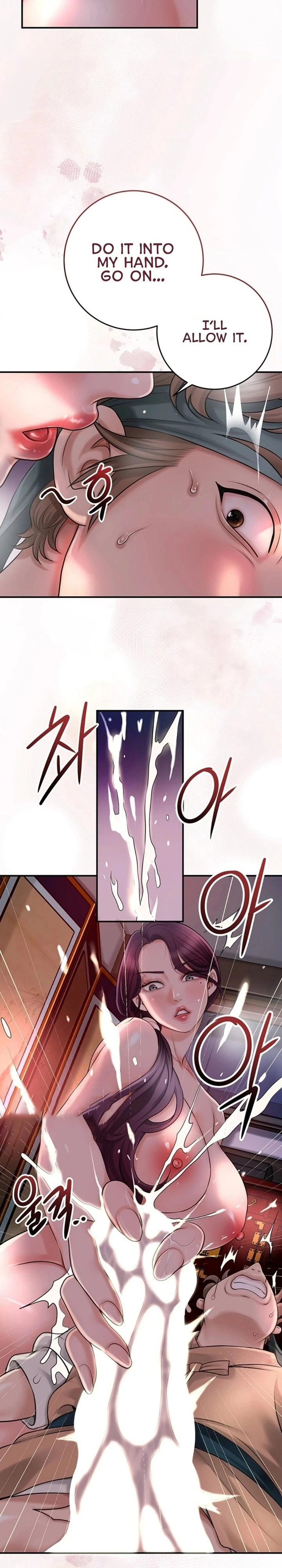 Chapter 31, page 25