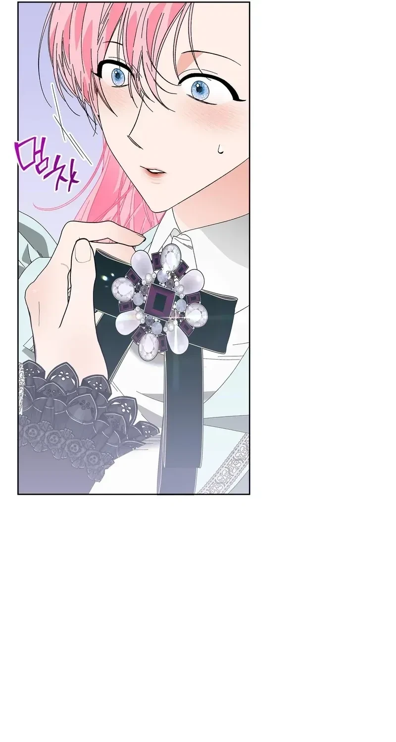 The Beast I Chose Chapter 20, page 61