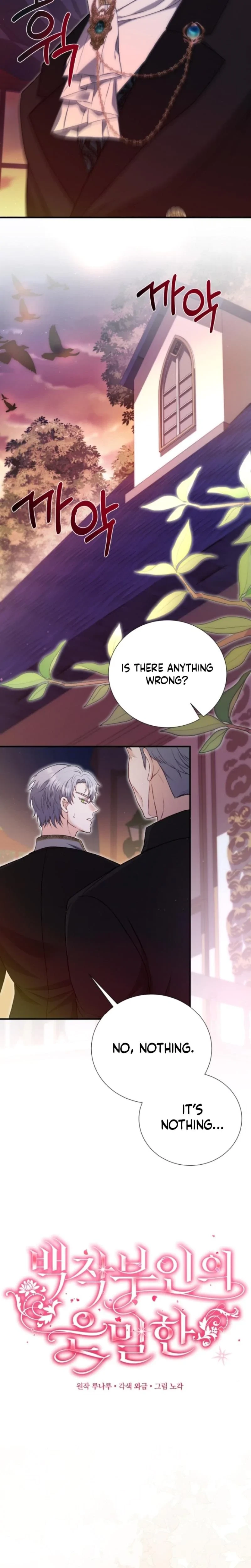 The Covert Of The Countess Chapter 11, page 5