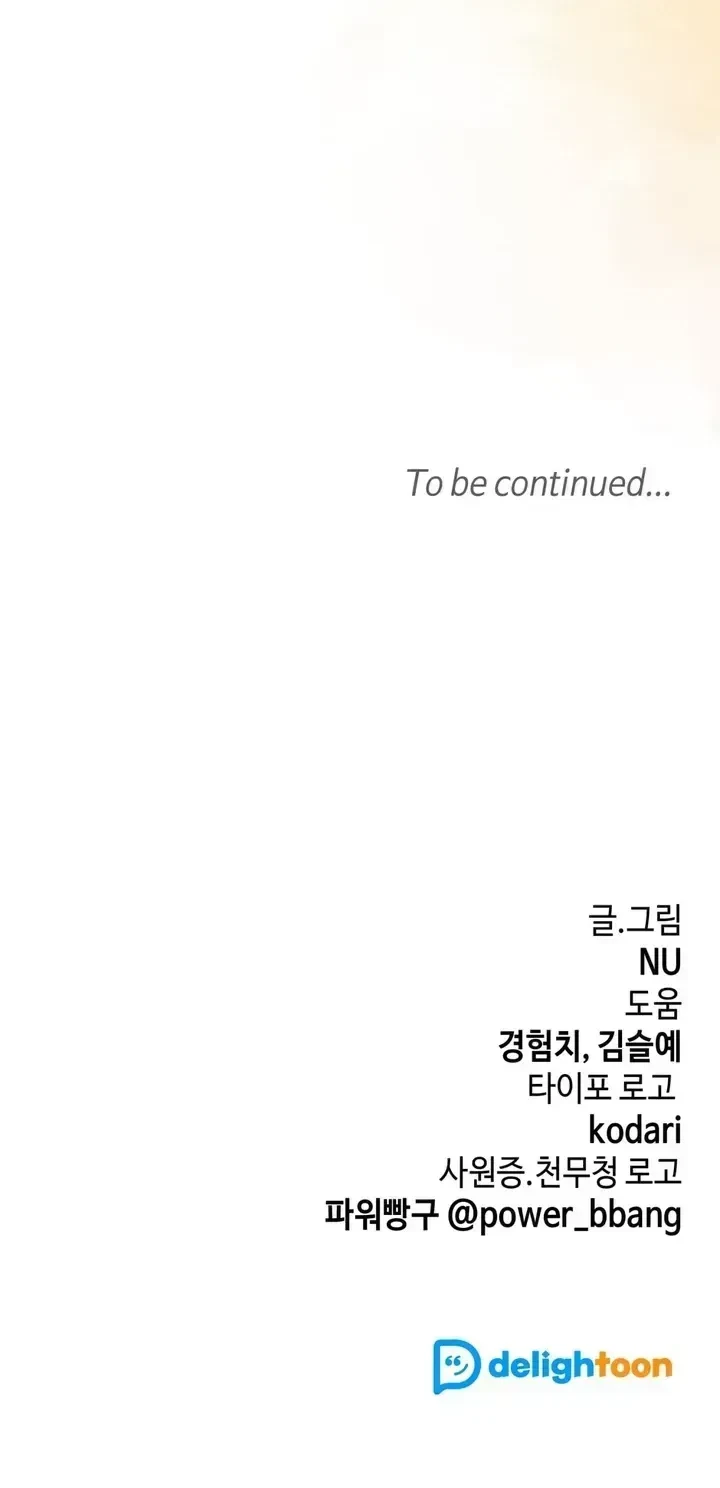 Chapter 2.4, page 100