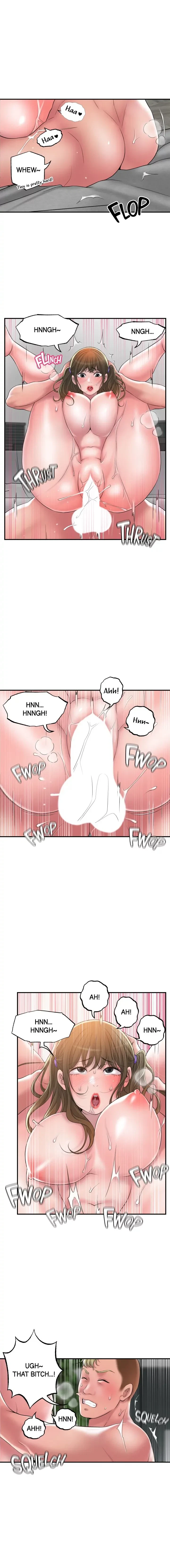 Chapter 26, page 6