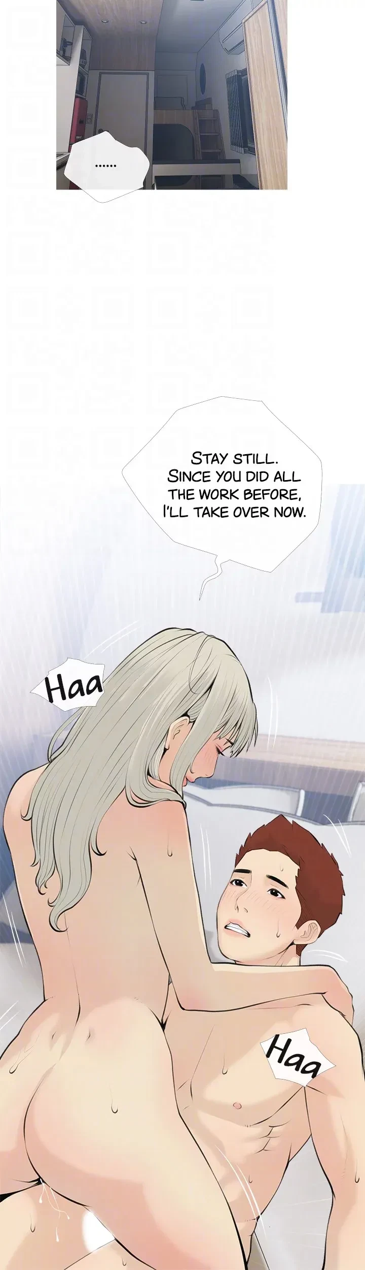 Chapter 71, page 12