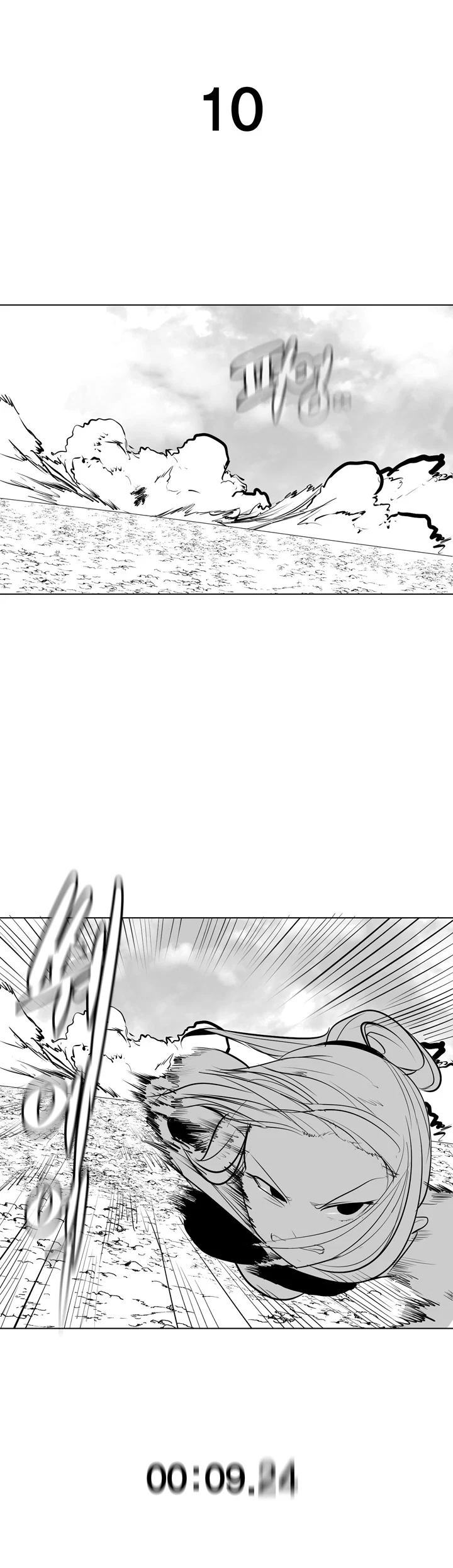 Chapter 8, page 23