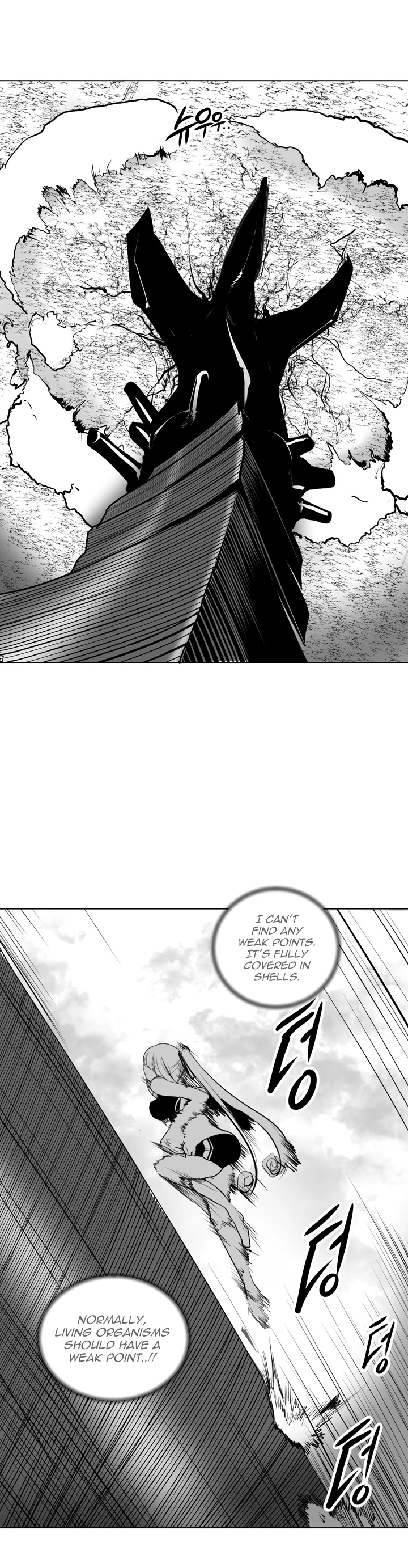Chapter 8, page 9