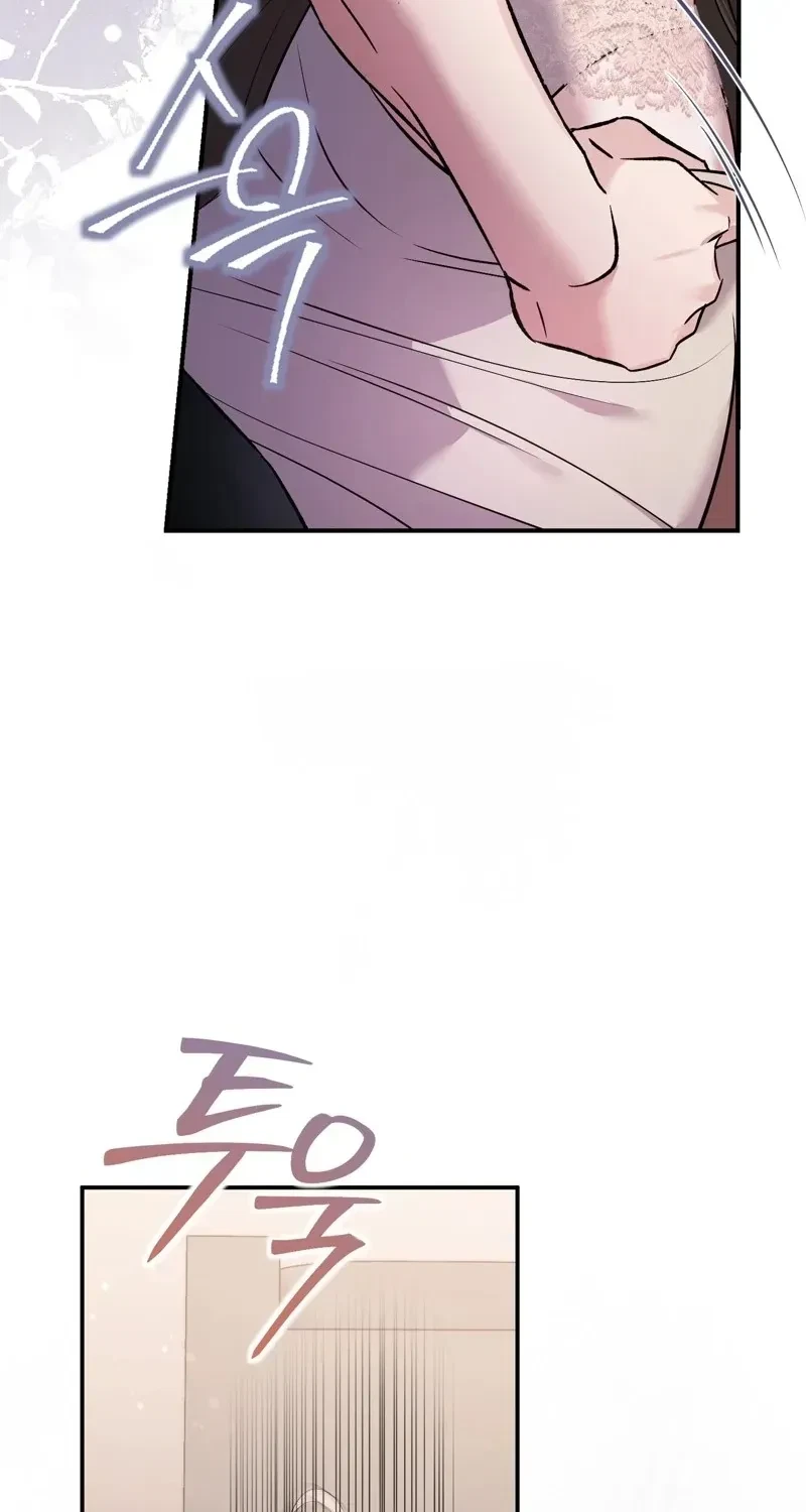 Chapter 1, page 84