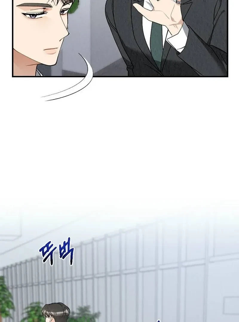 Chapter 5, page 81