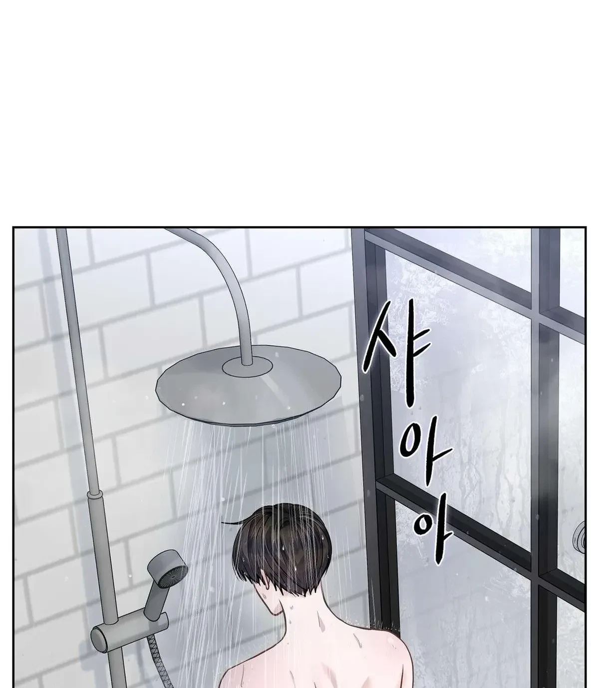 Chapter 2, page 4