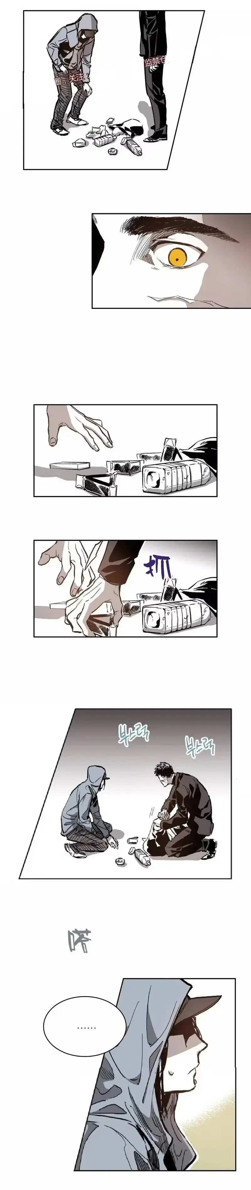 Chapter 31, page 3