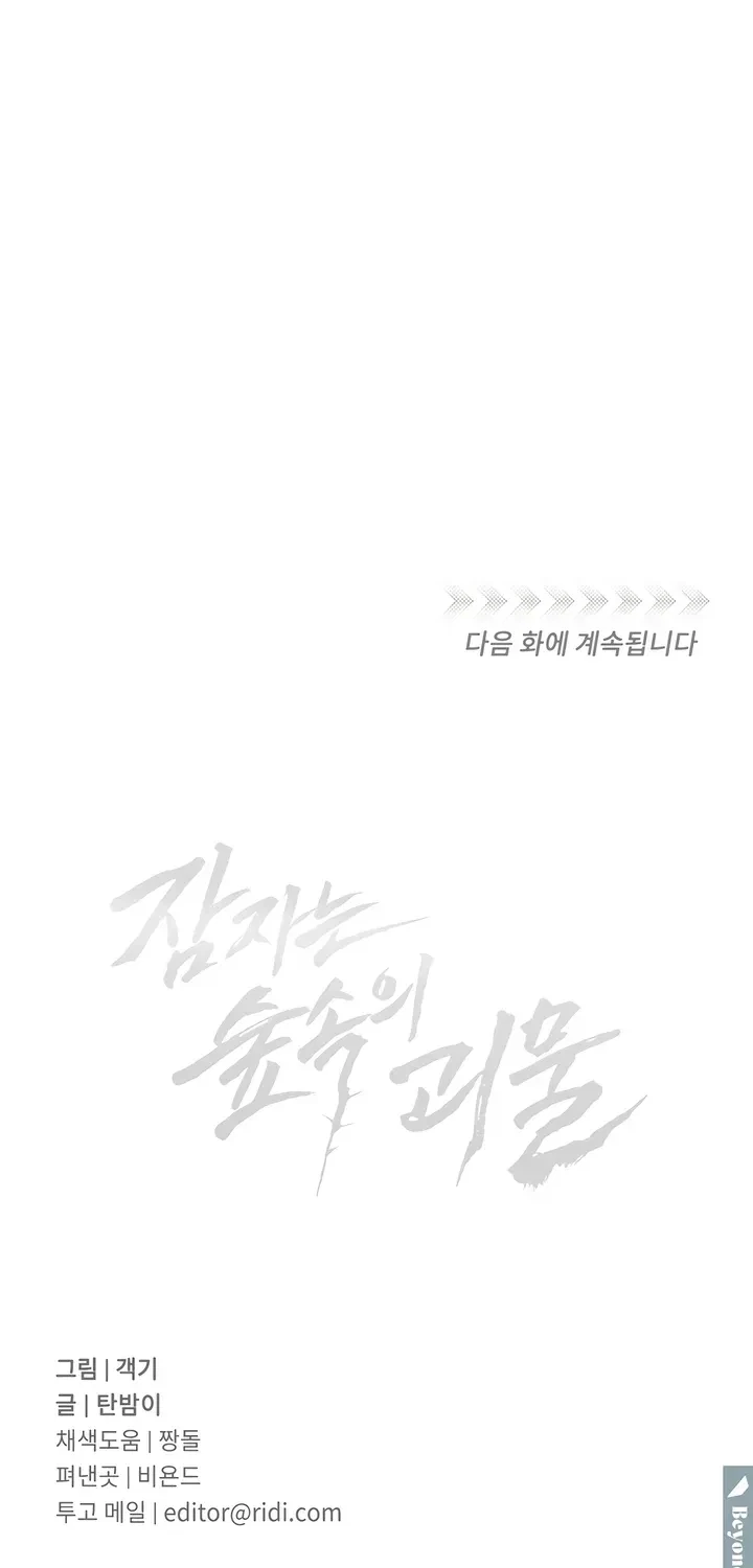 Chapter 3, page 62