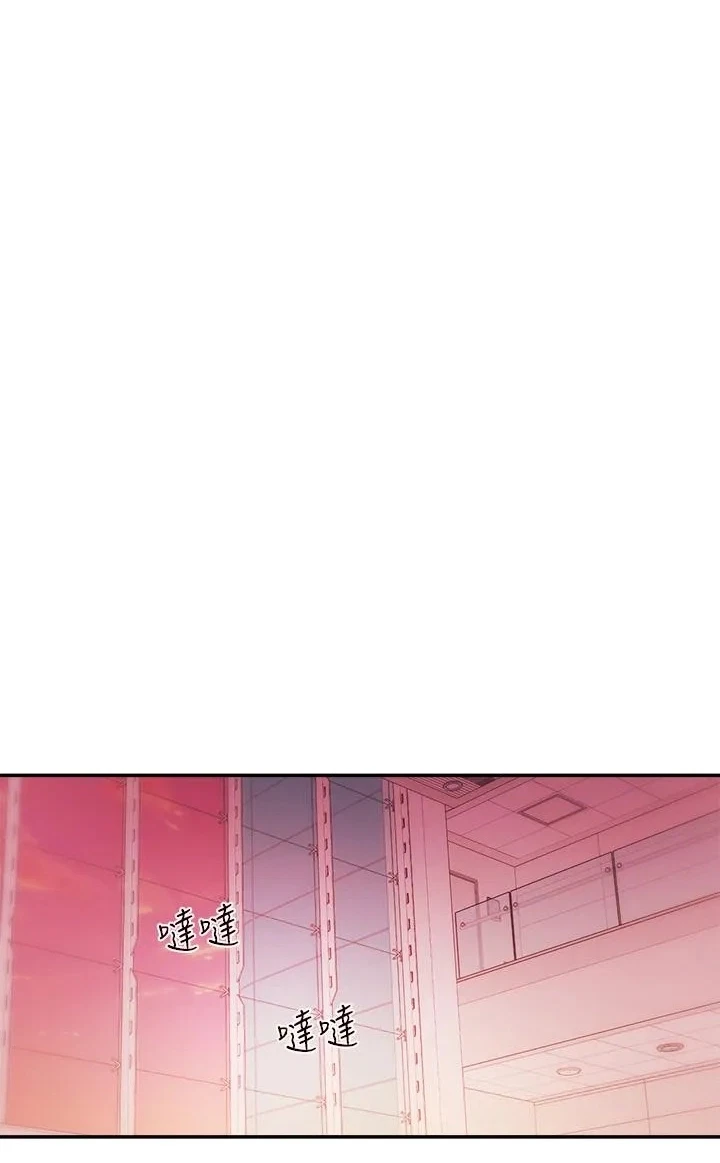Announcer Chapter 34, page 15