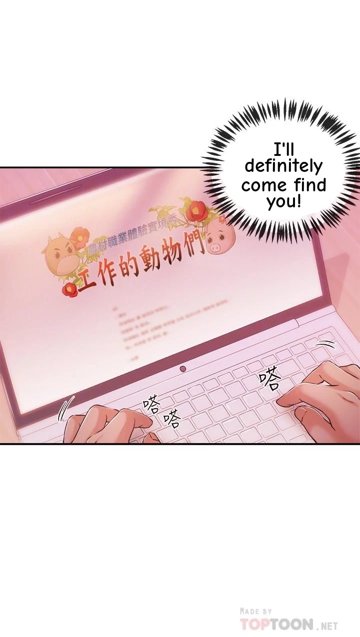 Announcer Chapter 34, page 20