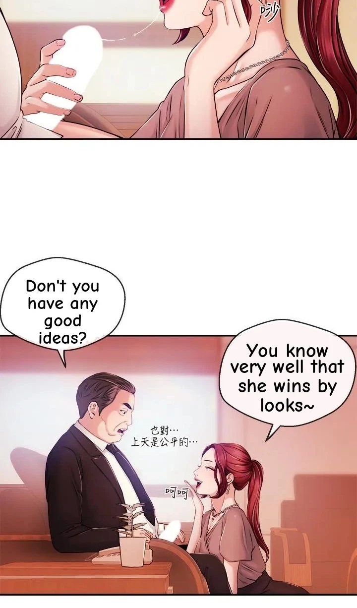 Announcer Chapter 34, page 29