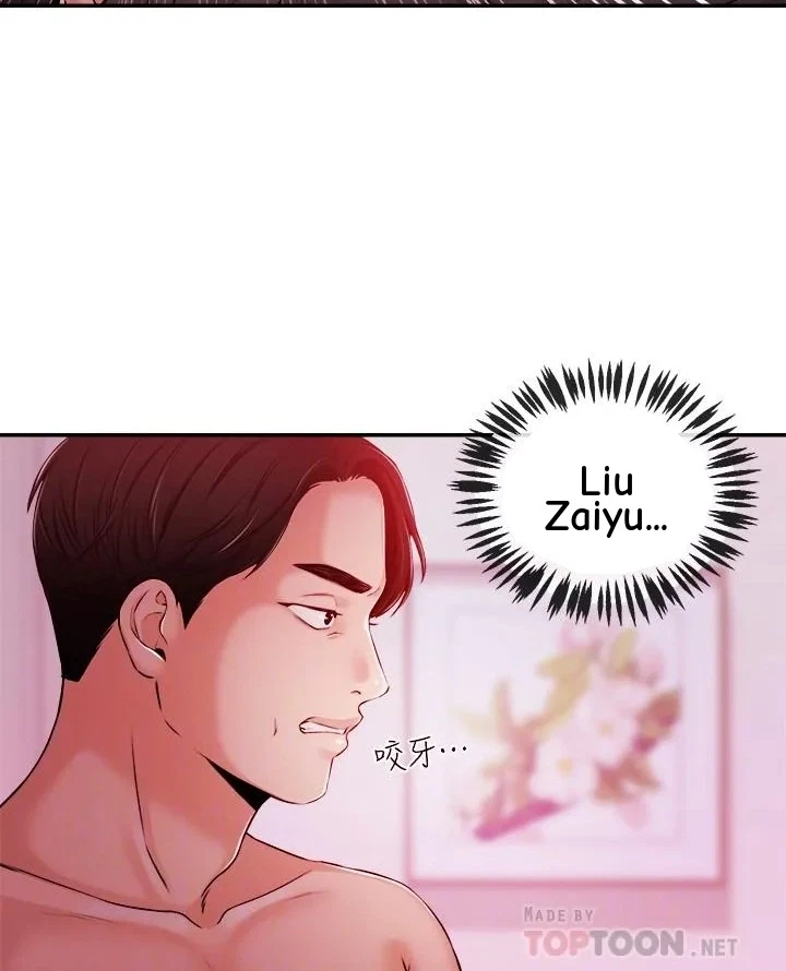 Announcer Chapter 34, page 61