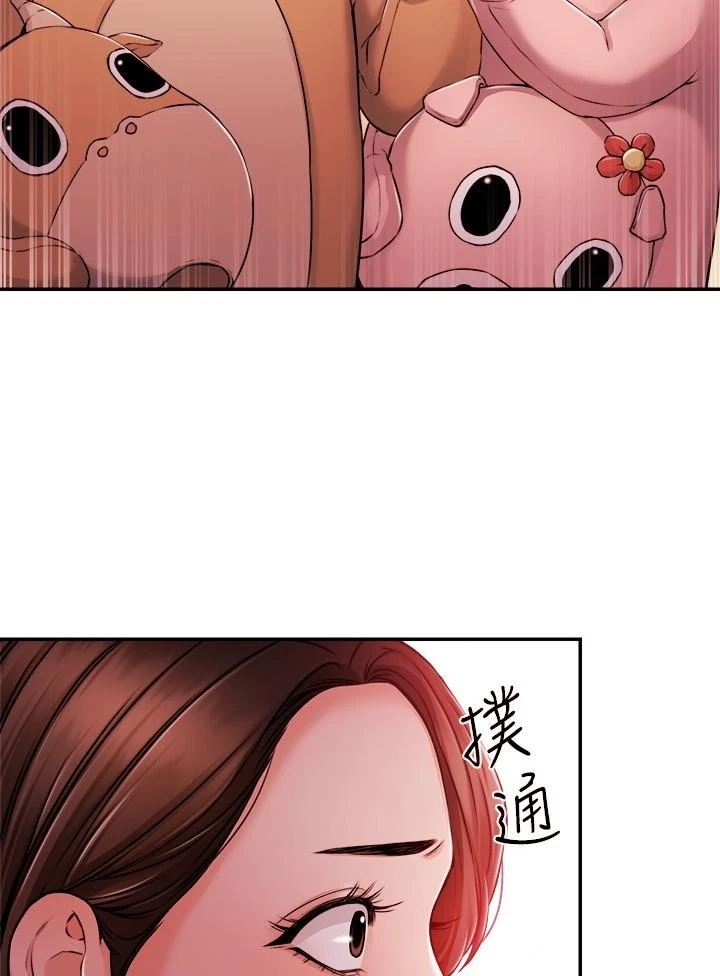 Announcer Chapter 34, page 63