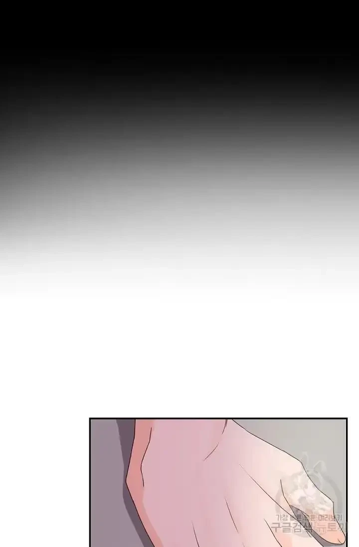 Chapter 18, page 14
