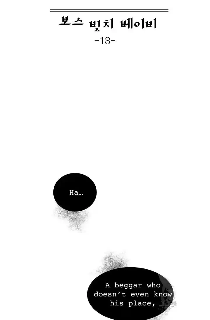 Chapter 18, page 5