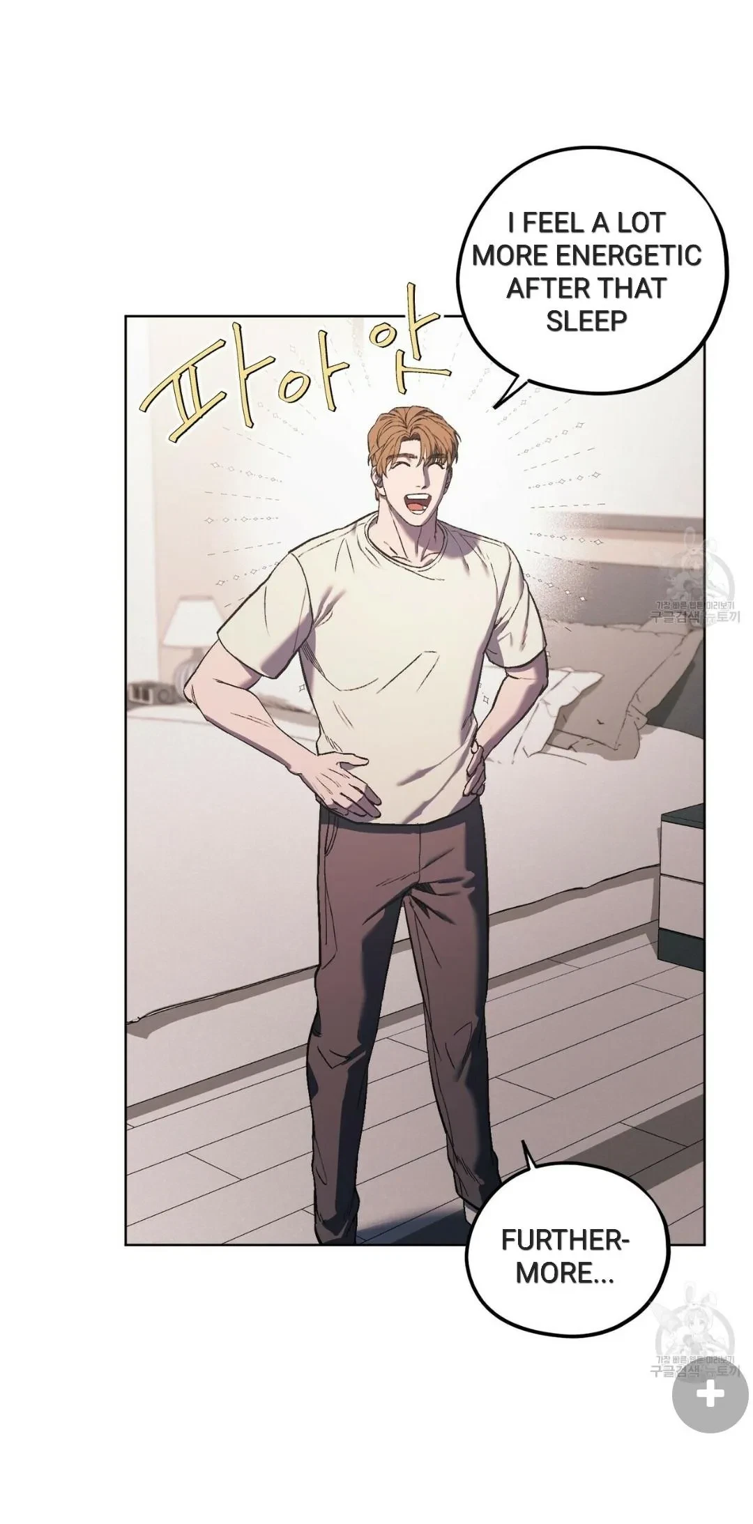 Chapter 25, page 10