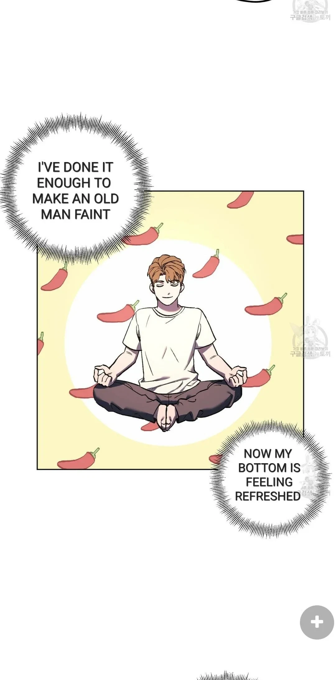 Chapter 25, page 11