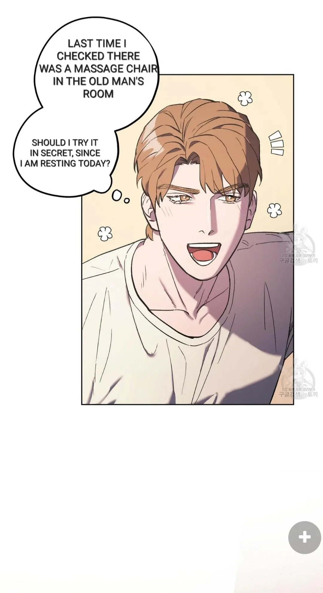 Chapter 25, page 13