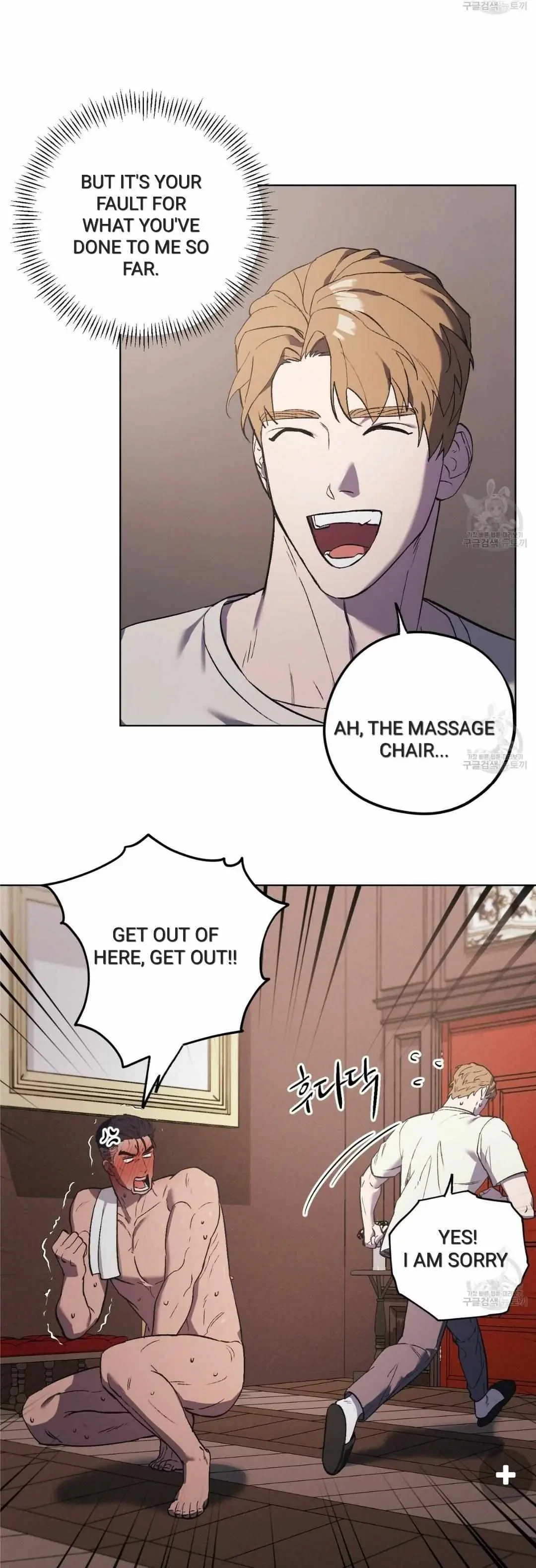 Chapter 25, page 29