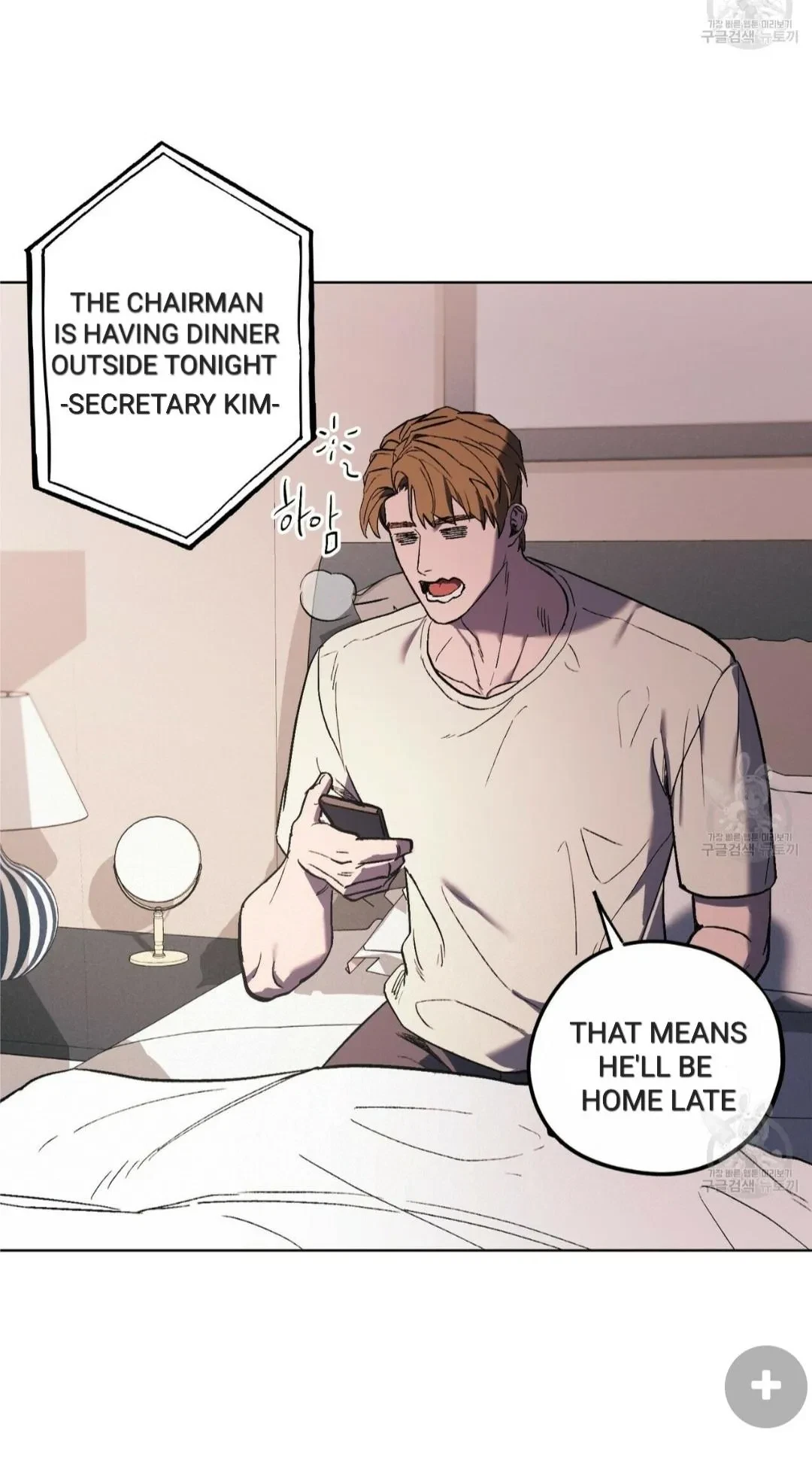 Chapter 25, page 9
