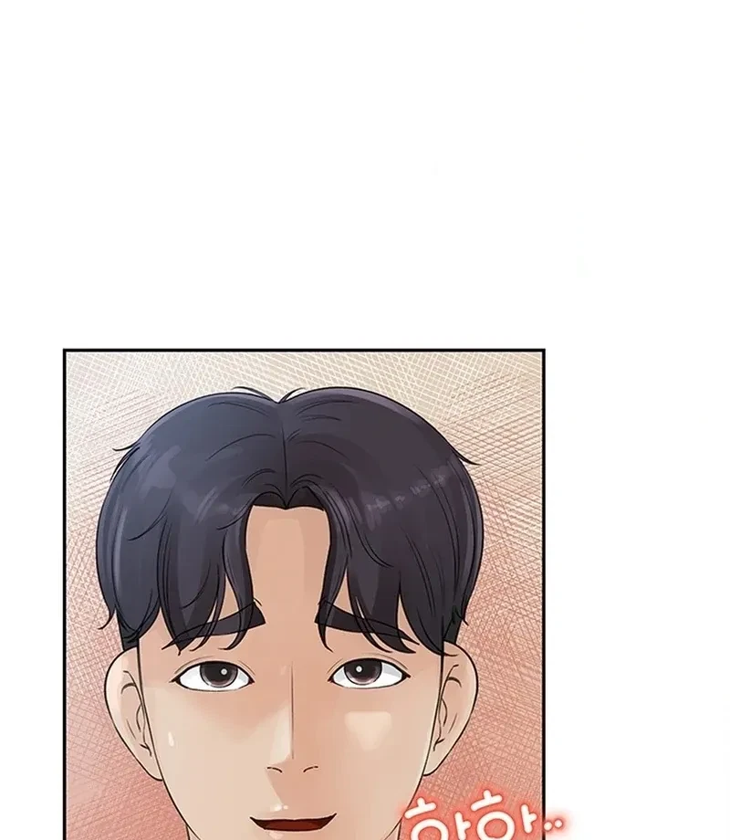 Chapter 2, page 33