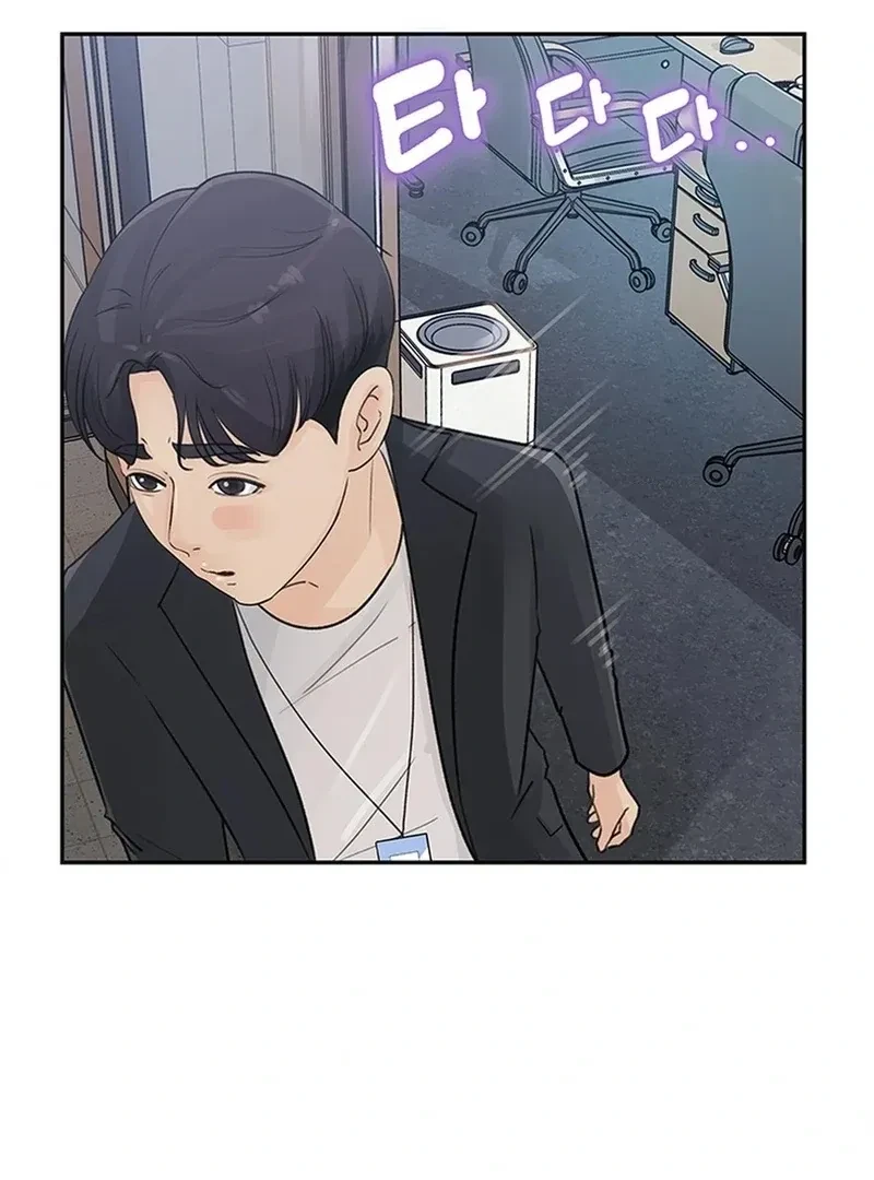 Chapter 2, page 53