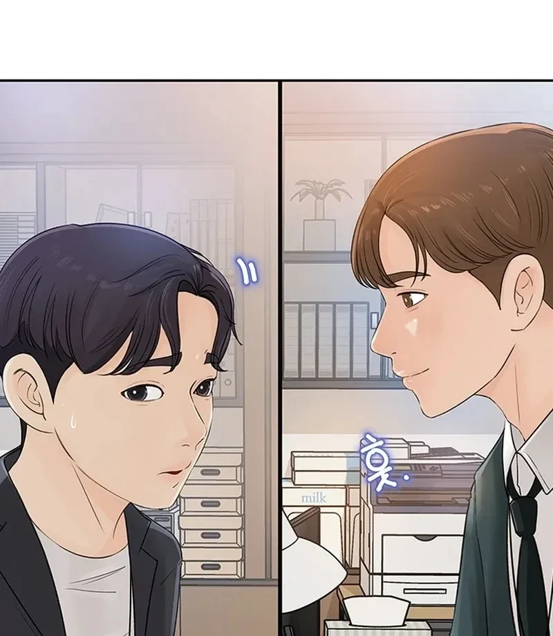 Chapter 2, page 81