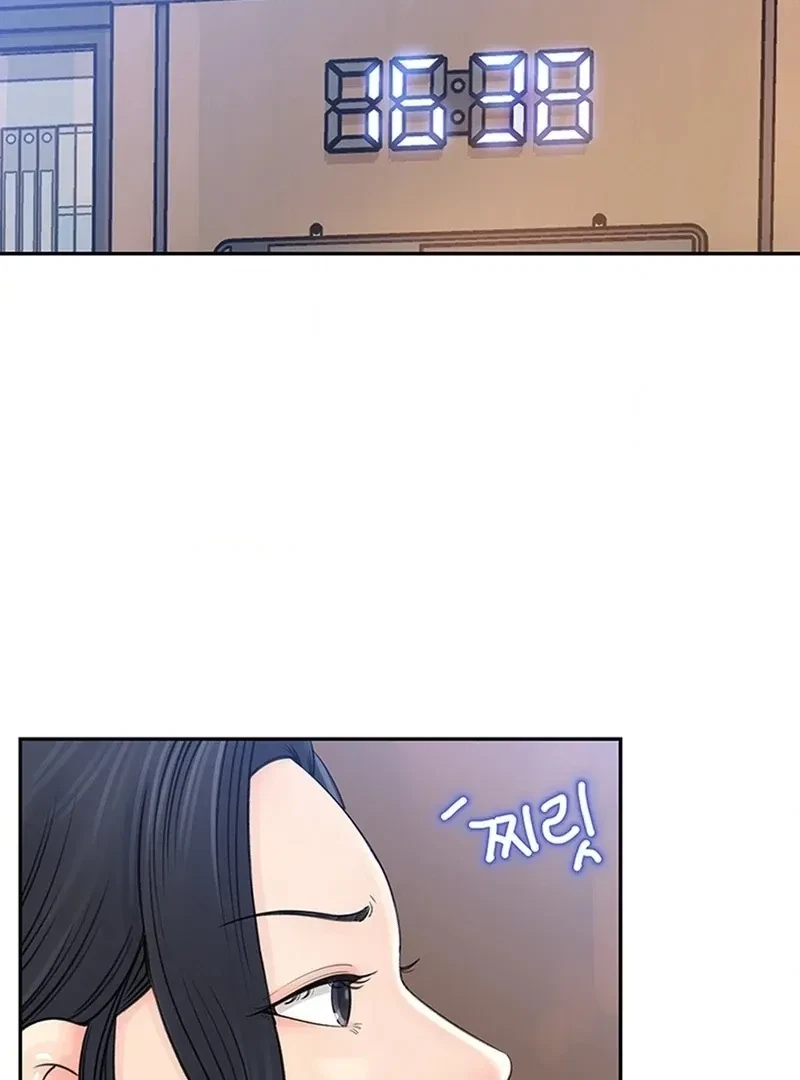 Chapter 2, page 83
