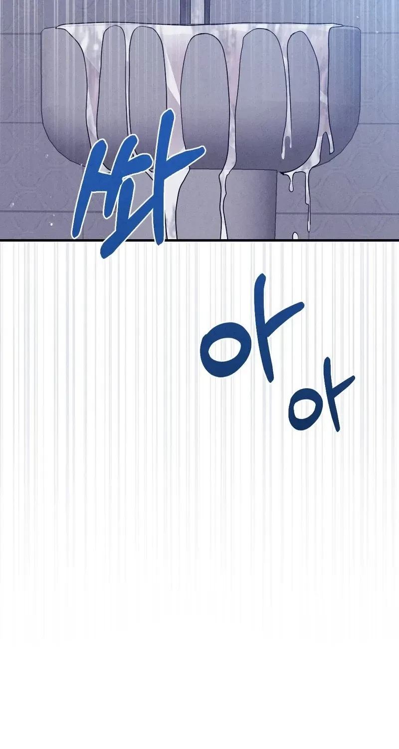 Your Wife Chapter 11, page 103