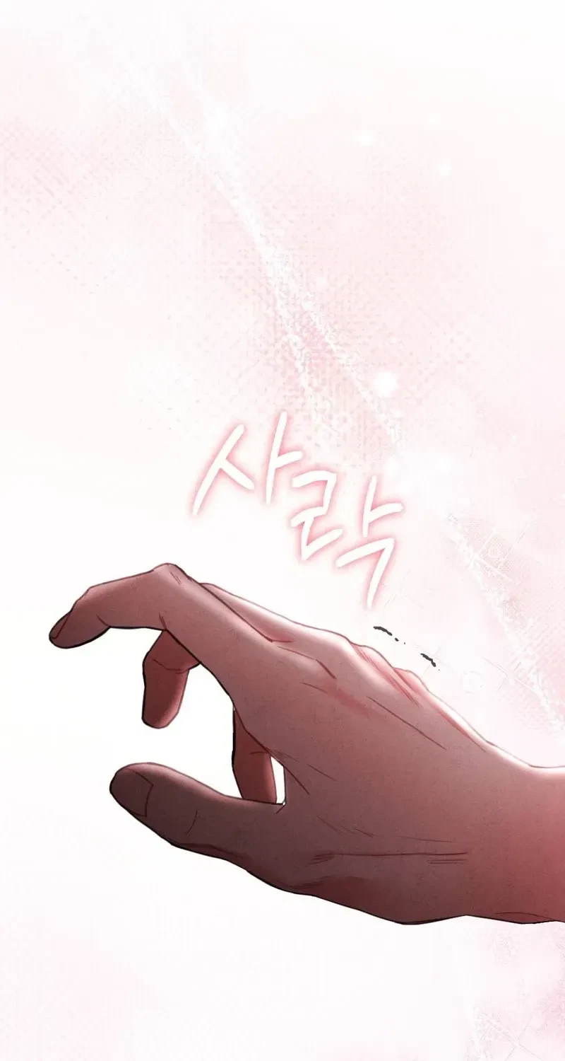 Your Wife Chapter 11, page 107