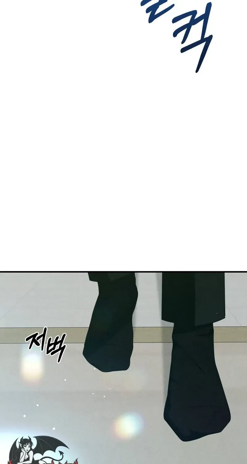 Your Wife Chapter 11, page 75