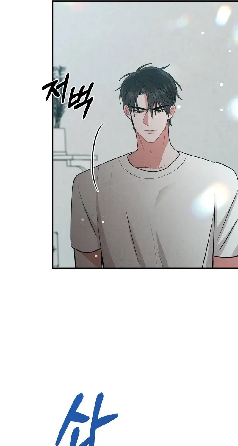 Your Wife Chapter 11, page 77