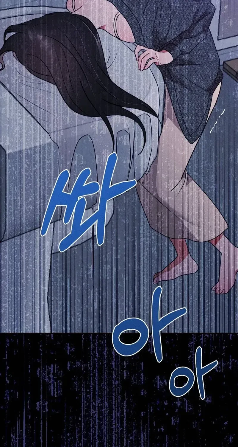 Your Wife Chapter 11, page 83
