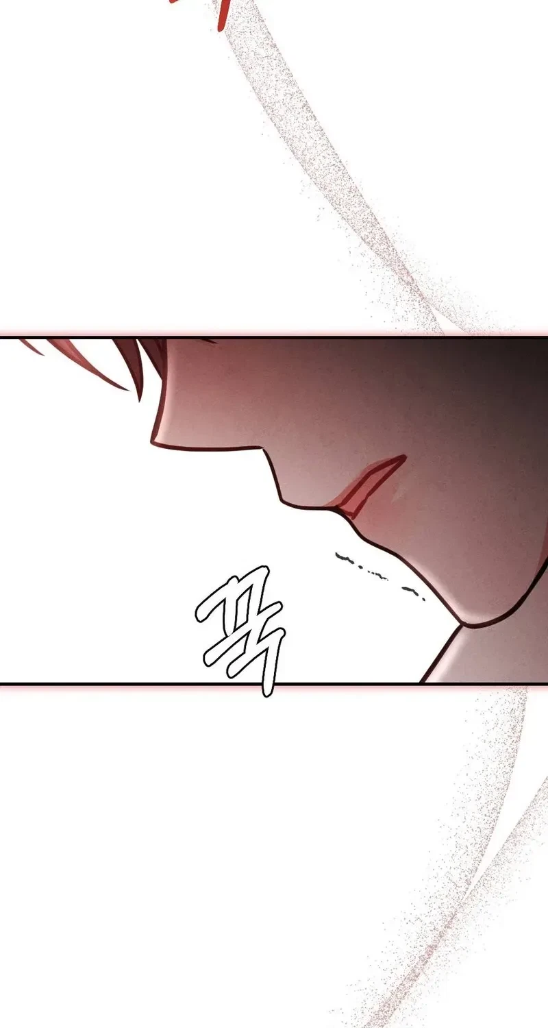 Your Wife Chapter 11, page 99