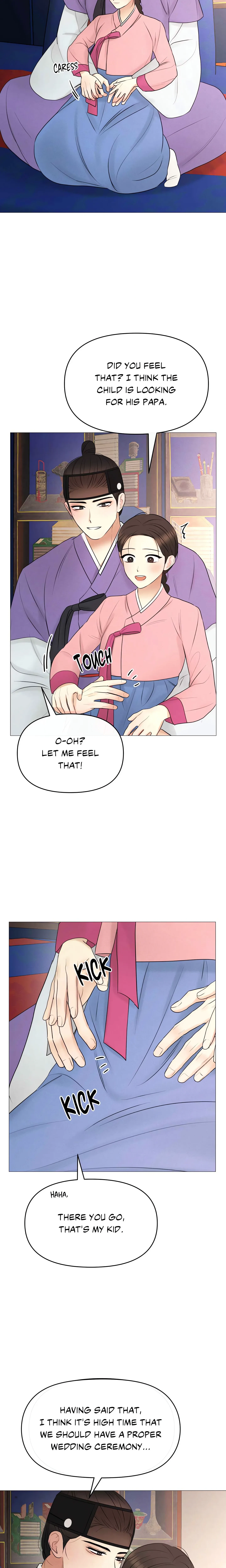 Young Master's Love Prey Chapter 11, page 2