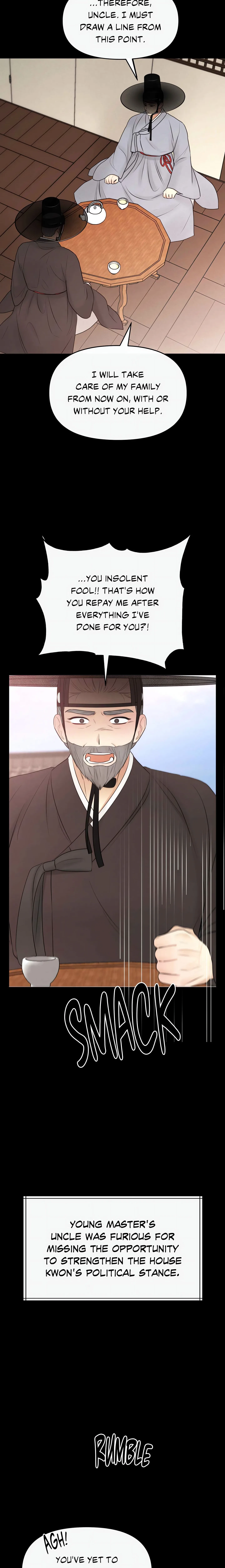 Young Master's Love Prey Chapter 11, page 4