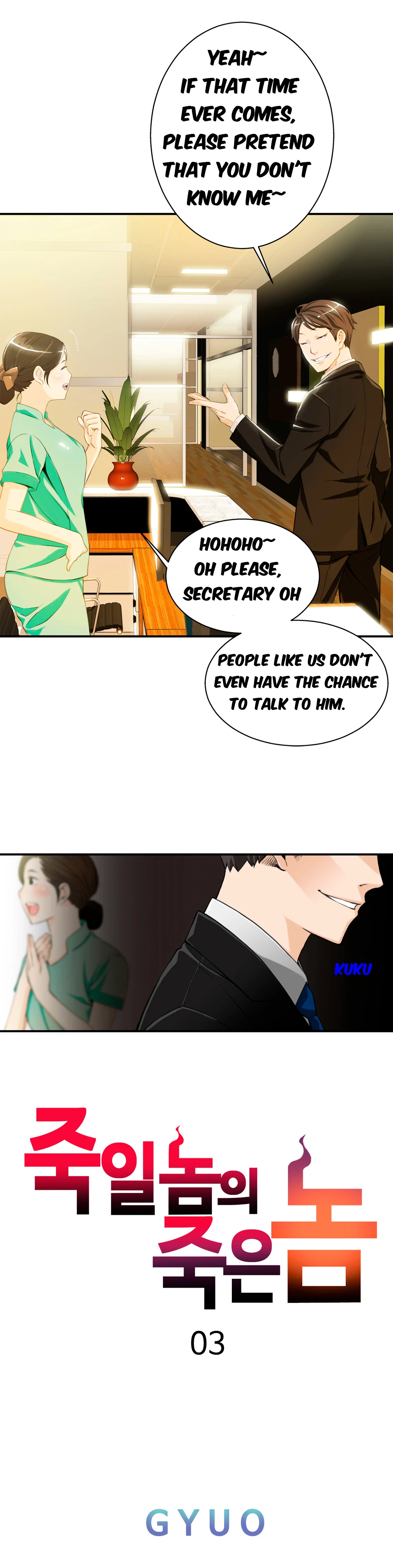 Chapter 3, page 7