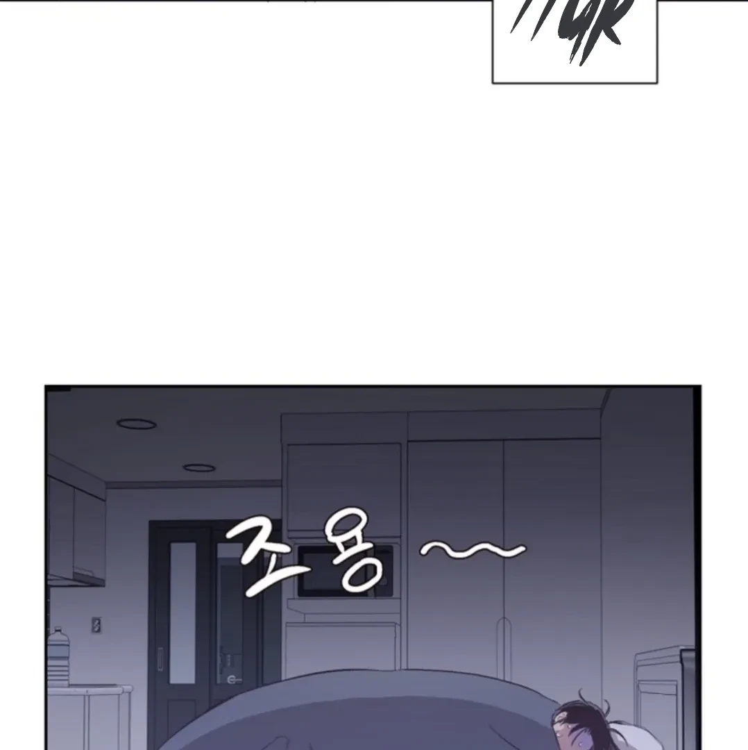 Chapter 1, page 52