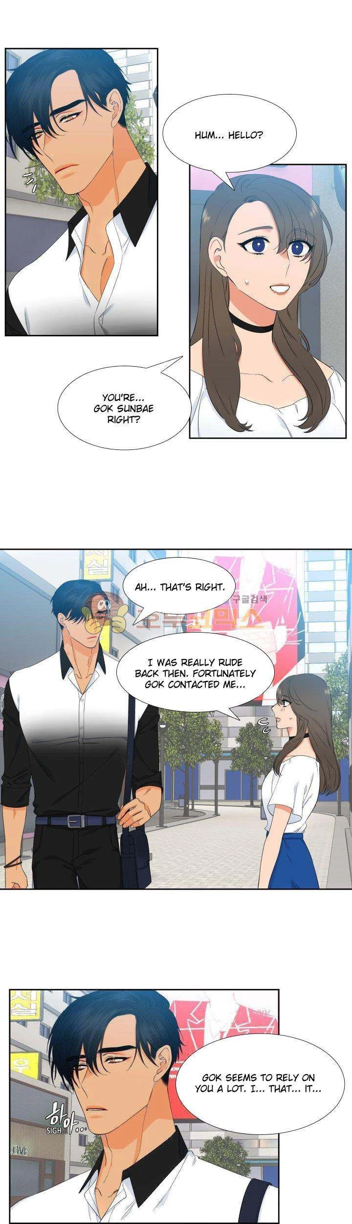Chapter 18, page 14