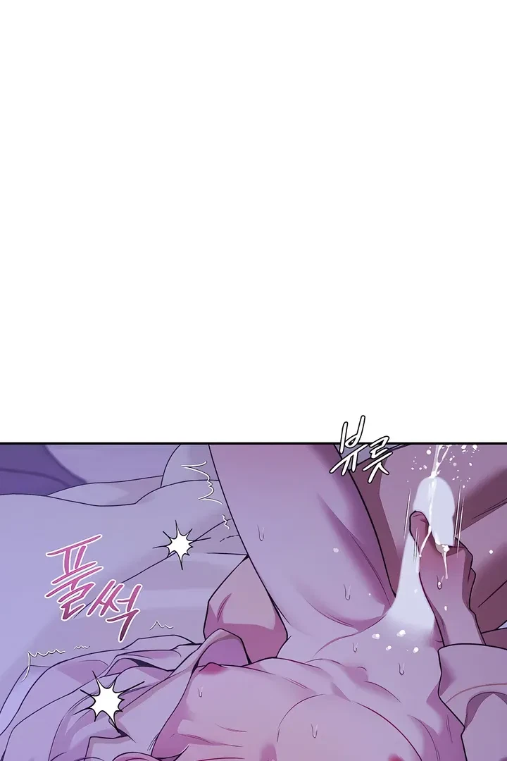 Chapter 23, page 39