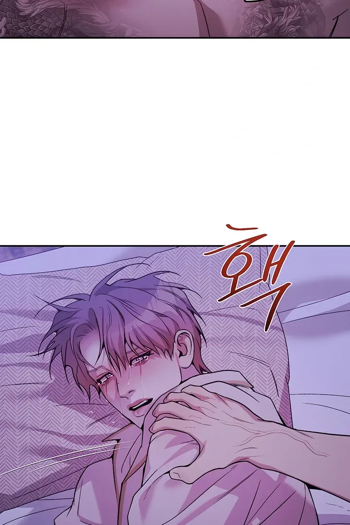Chapter 23, page 81