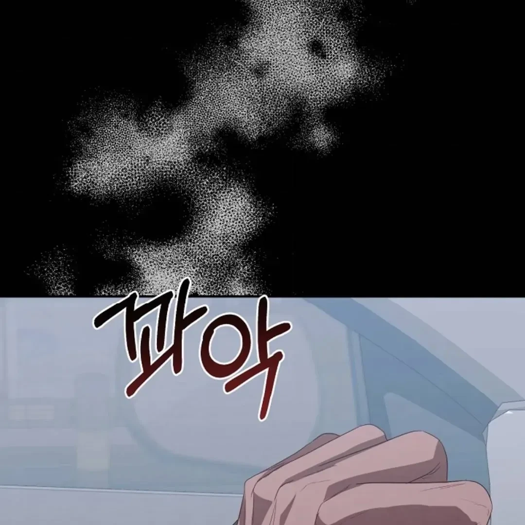 Chapter 1, page 101