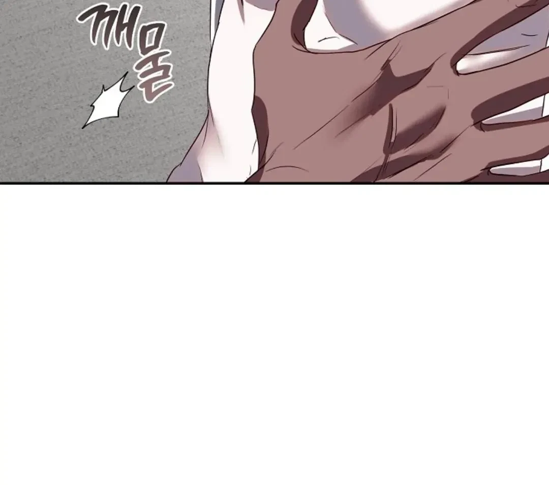 Chapter 1, page 149