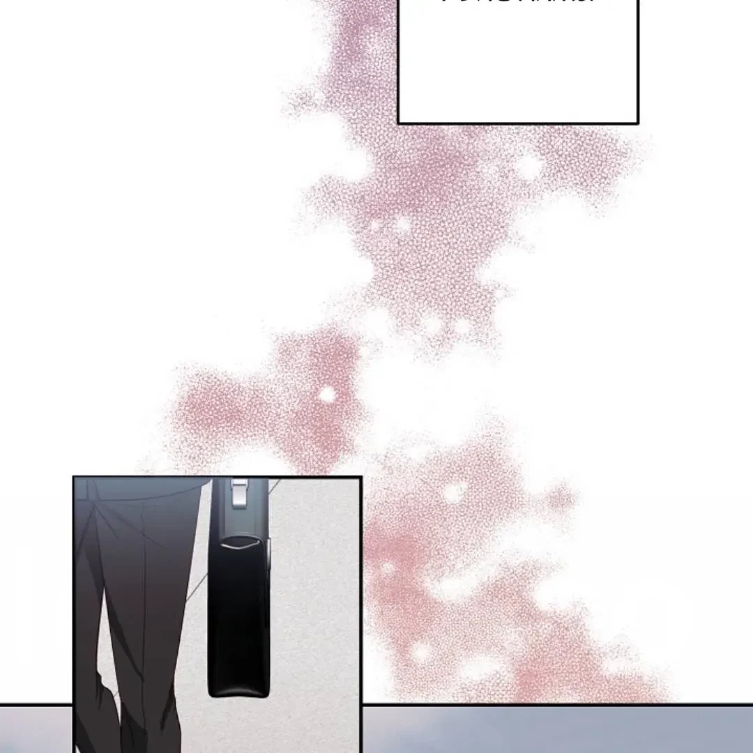 Chapter 1, page 18