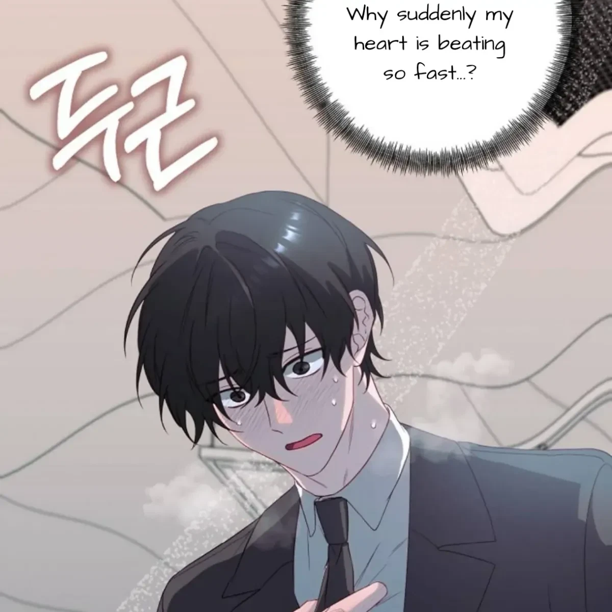 Chapter 1, page 73