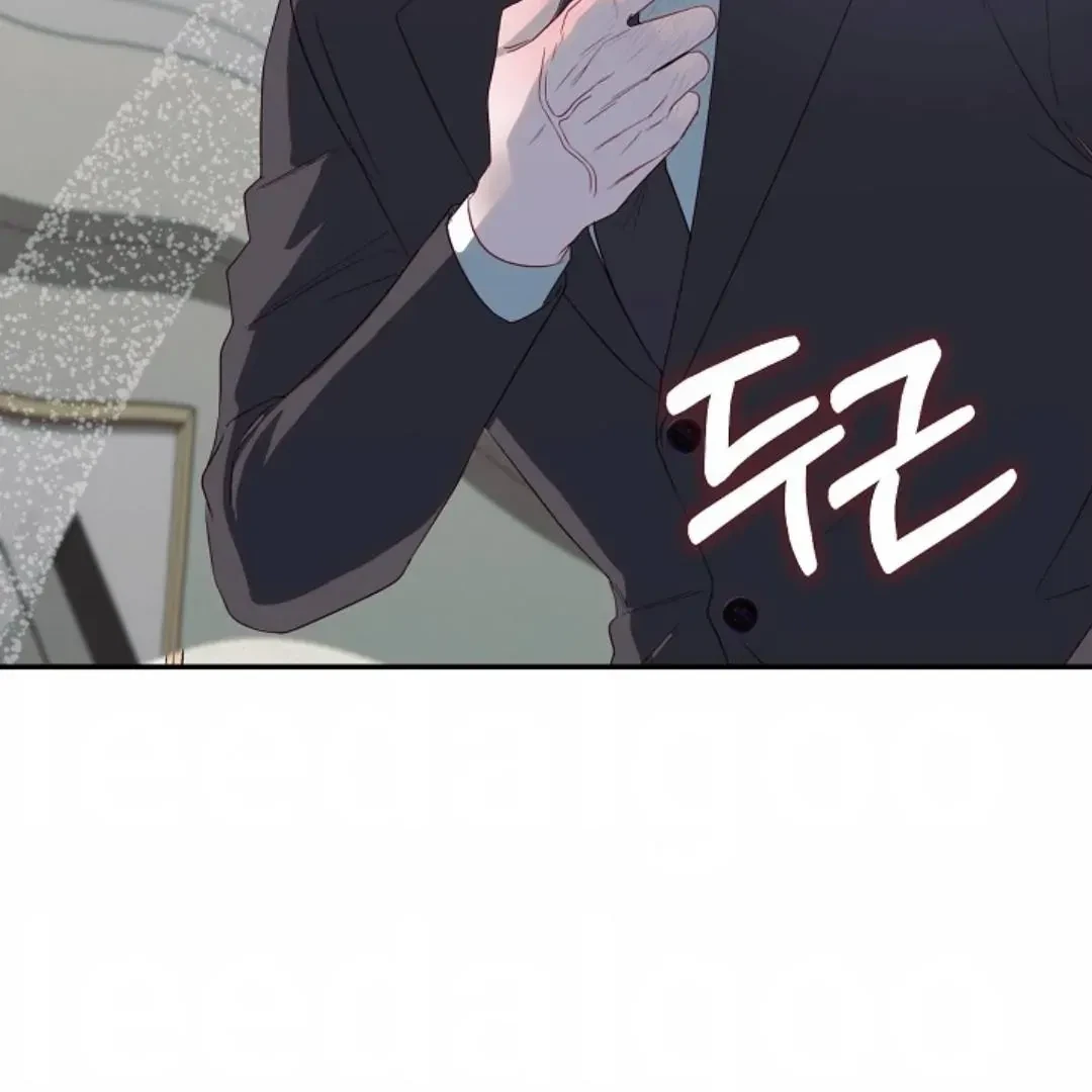 Chapter 1, page 74