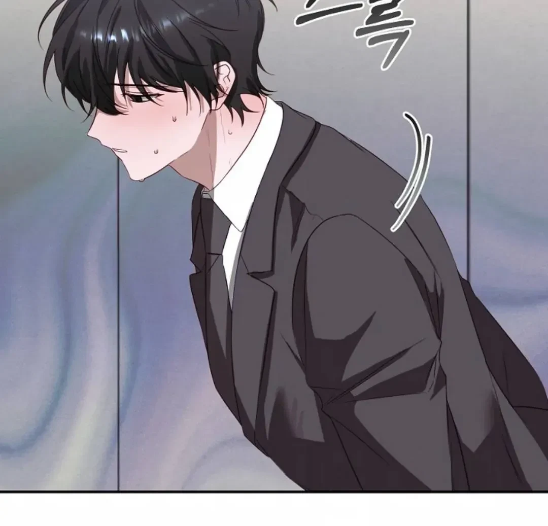 Chapter 1, page 84